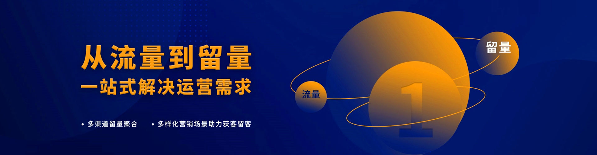 宣威信息流平台
