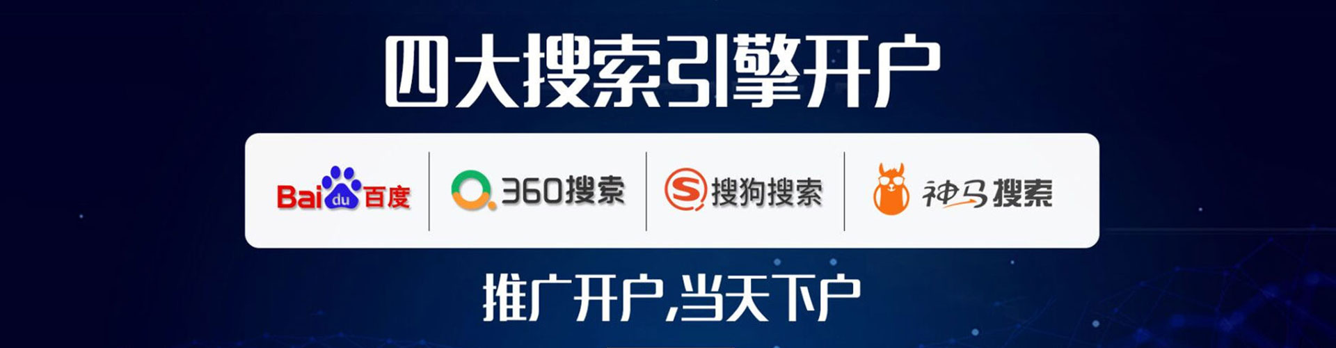 宣威谷歌sem
